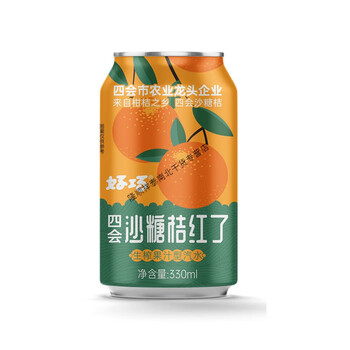 美意颂好巧四沙糖桔红了果汁果味汽水330ml6罐桔子碳酸饮料整箱混装