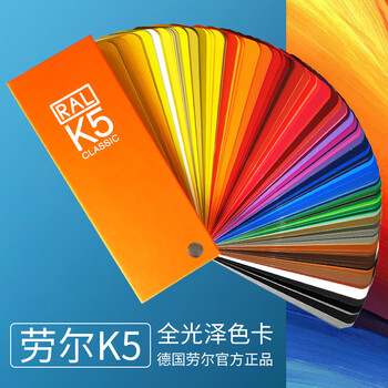 2021劳尔色卡k7中文版德国ral系列配色手册标准印刷油漆涂料油墨调色