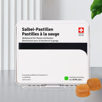 嗓贝润喉糖 瑞士原装进口salbei Pastillen嗓贝鼠尾草清凉软糖含片薄荷糖高端36粒便携盒装 行情报价价格评测 京东