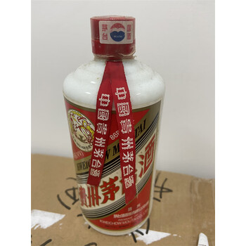 茅台酒43度500ml（完全未開封）