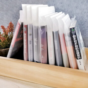 封口袋 图书保护袋书籍加厚磨砂自封袋透明密封包装袋杂志收纳封口袋