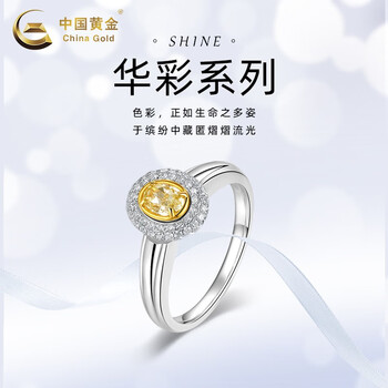 中国黄金培育钻石华彩系列18k金镶嵌1克拉以上简约时尚钻戒1111具体