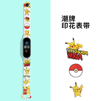 白-皮卡丘 适用于小米手环5/nfc
