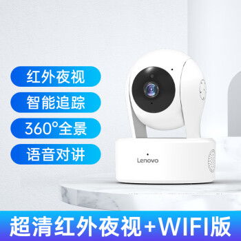 360ȫͷֻԶ̸ҹӼ WiFi[] 15ѭ¼ 1080p