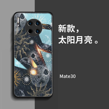 華為mate30-太陽月亮【圖片 價格 品牌 報價】-京東