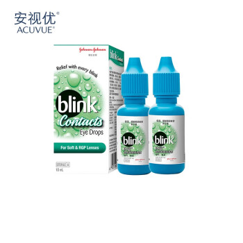 强生（Johnson）安视优 冰蓝 隐形眼镜护理液润滑液保湿舒适 润眼液 10ml*2盒