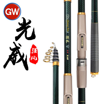 光威海竿硬碳素海杆钓鱼竿渔具钓竿抛竿投竿强风27米