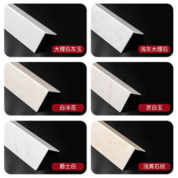 驻掌柜管道护角 包下水管道遮挡厨房包管阳台卫生间燃气pvc护角亚 l型