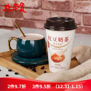 蜜雪皇后红豆奶茶鹿角巷珍珠奶茶混合口味牛乳茶燕麦牛乳茶6杯