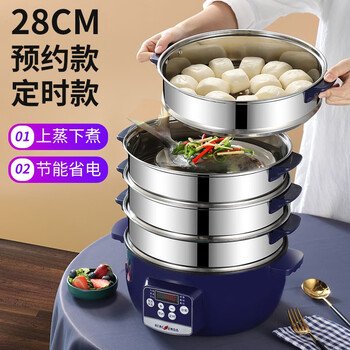 饭菜保温罩电加热剩菜罩新款2021五层多层不锈钢插电保温蒸笼家用28cm