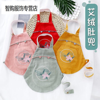 小孩防寒肚兜睡觉穿的艾绒肚兜宝宝肚围婴儿天然艾草薄款儿童艾灸护