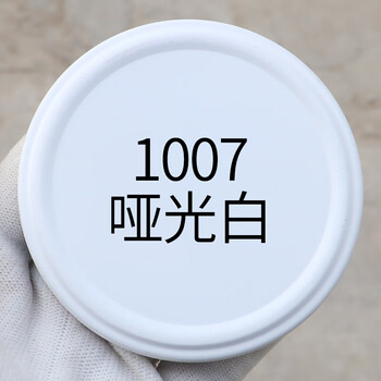 白色自动喷漆哑光黄白奶白乳白米珍珠白色家具翻新油漆自喷漆墙面