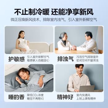 內幕詳情揭秘：KFR-35GW/N8XF1-1空調知道怎么看待，評測真實感受