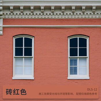 涂料外墙漆防水防晒自刷乳胶漆水泥墙面涂料家用彩色户外油漆室外白色