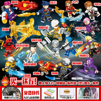 儿童男孩子lol英雄联盟周边人偶高地超级兵玩具王者荣耀16款逆风翻盘