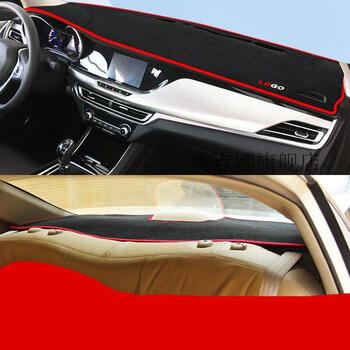 汽车仪表台防晒垫汽车前台垫汽车避光垫汽车前面铺的垫子遮光隔热遮阳