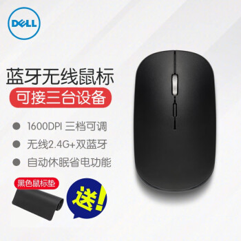 DELLѡ  ʼǱ̨ʽ԰칫 MS3523D ˫+2.4G ɫ