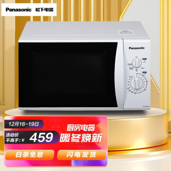 £PanasonicNN-GM333W 23 ΢¯ 360תʽ 嵵ť׼