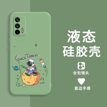 恒壕用realmeq3手机壳真我q3pro液态硅胶套宇航卡通全包镜头防摔男女