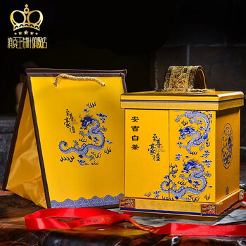 滇贡王 安吉白茶2020新茶特级礼盒装绿茶叶送礼珍稀白茶散装 一套
