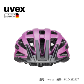 uvex i-vo/3D/ccͷ ¹ά˹Ů·г綯гͷ ҹѡLED i-vo cc.ƹݮ.56-60cm