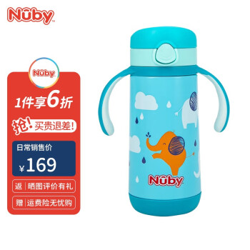 努比（Nuby）儿童保温杯吸管杯新生婴儿带背带宝宝保温水杯按键316不锈钢材质 蓝色