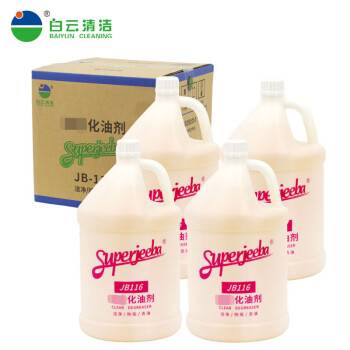 洁霸 JB116 高效强力化油剂油烟机清洗剂重油污厨房清洁去油剂 3.78L*4瓶/箱
