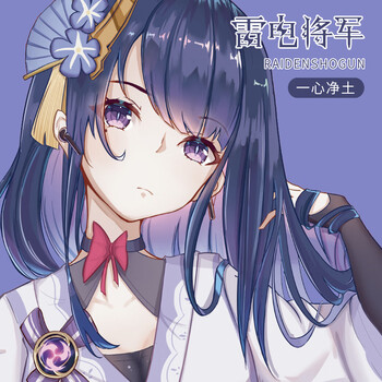 蓝牙耳机周边动漫无线耳机二次元同人礼物游戏稻妻雷电将军蓝牙耳机