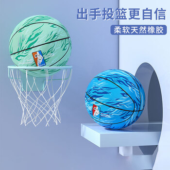 热奥篮球5号7号室外男女耐磨蓝球儿童小学生训练篮球e7蓝色火焰五号