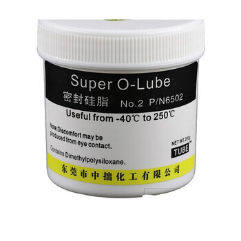 桓维浩密封圈润滑脂橡胶o型圈防水硅脂6504密封圈橡胶装配润滑油脂硅
