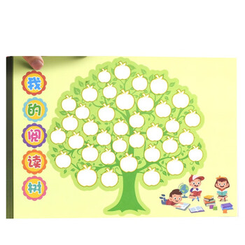 利邦彩(libangcai) a4我的阅读树小学生创意卡通diy儿童阅读记录表