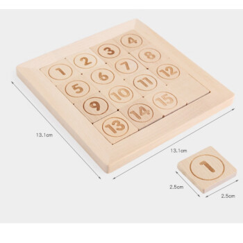 木質數字華容道強大腦同款滑動拼圖三國懷舊玩具老年人娛樂遊戲 普通