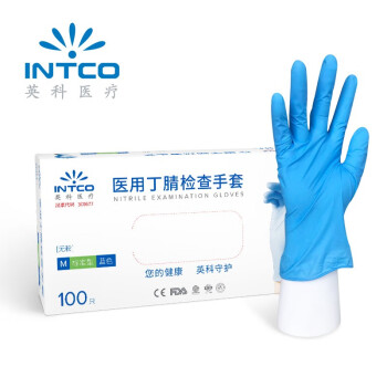 英科医疗（INTCO）一次性医用丁腈检查手套蓝色M码100只/盒