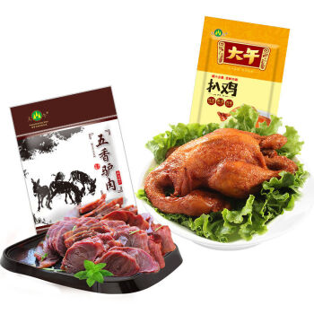 大午五香真驢肉175g1050g大午五香真驢肉禮盒河北特產驢肉熟食送禮