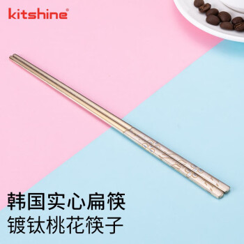 kitshine 304ֱӺʽʵı18-10ֳ˿ѧ;߼ÿ 21.5cmһ