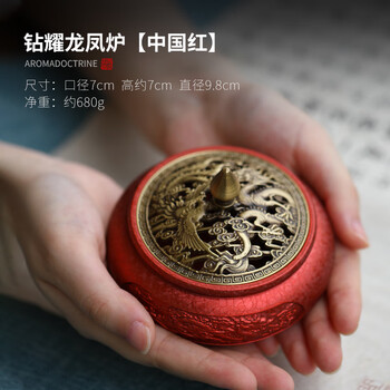 青沉 充电式电子品香炉沉香炉调温电池式手持电香炉沉香块香薰炉檀