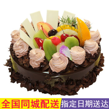 奢上水果蛋糕奶油生日蛋糕草莓网红儿童男女定制上海广州全国同城配送 第1款 8英寸 适合1-3个人食用