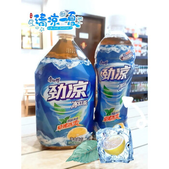 xywlkj劲凉劲爽冰红茶500ml15瓶整箱夏季解渴清凉茶饮料饮品6瓶