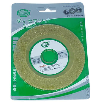 钢化玻璃的切割片玉石翡翠雕刻打磨抛光 割玻璃锯片 买五_【图片 价格