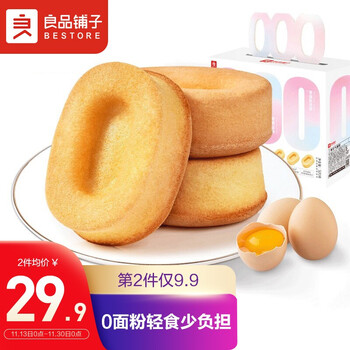 良品铺子三零空气蛋糕02320g