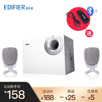 edifier r201t06