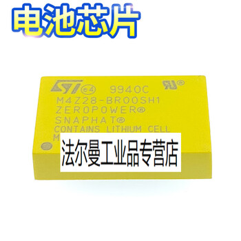 m4t32/m4t28-br12sh1 m4z32/m4z28-br00sh1 sh6 备用电池 黄色 m4z28