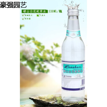 崂山百花蛇草水330ml 1瓶玻璃瓶圣水白花蛇草水网红饮料 图片价格品牌报价 京东