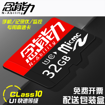  TFڴ濨32GBֻ64gbг¼ǳشС 32G TFС㿨