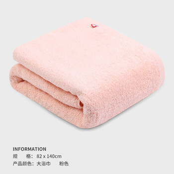 Xhayashi日本进口今治浴巾纯棉舒适亲肤洗澡大毛巾家用浴巾礼盒装air加大浴巾粉 图片价格品牌报价 京东