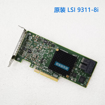 LSi 49571-16 L3-00098-00A 46C9790 9361-8i M5210 Bbu09 CVMO2 - Foto 13