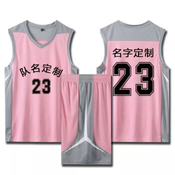 背心球衣定制diy篮球服套装男女运动球服 粉色定制款:号码 队名 名字