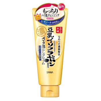 莎娜（SANA）豆乳美肤紧致润泽卸妆霜180g  日本原装进口