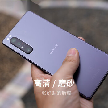 曼笃 小小鱼雷适用于索尼xperia1iii/1ii/5ii后膜x1iii背膜x1ii水凝