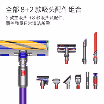 看看：戴森G5 Detect Absolute吸尘器评测划算不划算如何怎么样？差评好评都有的！！